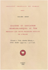 culture et éducation