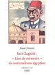 Sa’d Zaghlûl : "Lieu de mémoire" du nationalisme égyptien
