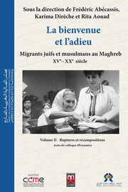 Les « réfugiés » juifs européens au Maroc pendant la Seconde Guerre mondiale