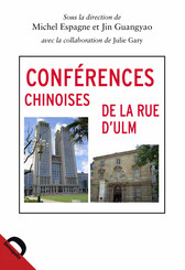 Conférences chinoises de la rue d’Ulm