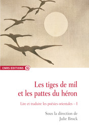 Les Tiges De Mil Et Les Pattes Du Heron D Amour Et De Feu Sassi L Indienne De La Ville Au Desert Cnrs Editions