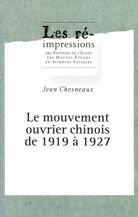 Le mouvement ouvrier chinois de 1919 à 1927