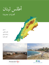 أطلس لبنان