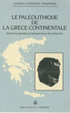 Bibliographie de la presse Grecque