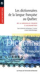 Les dictionnaires de la langue française au Québec