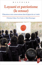 L’enseignement de la lecture au Japon